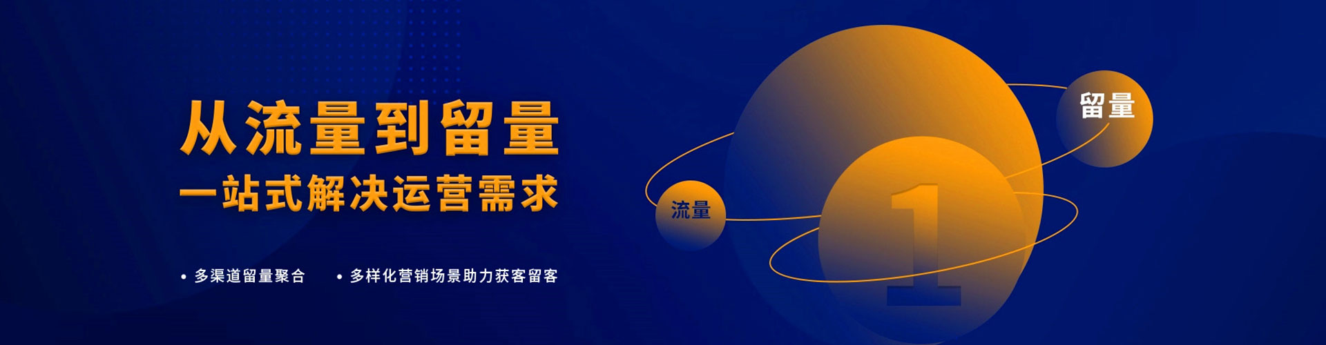 仁寿百度推广平台